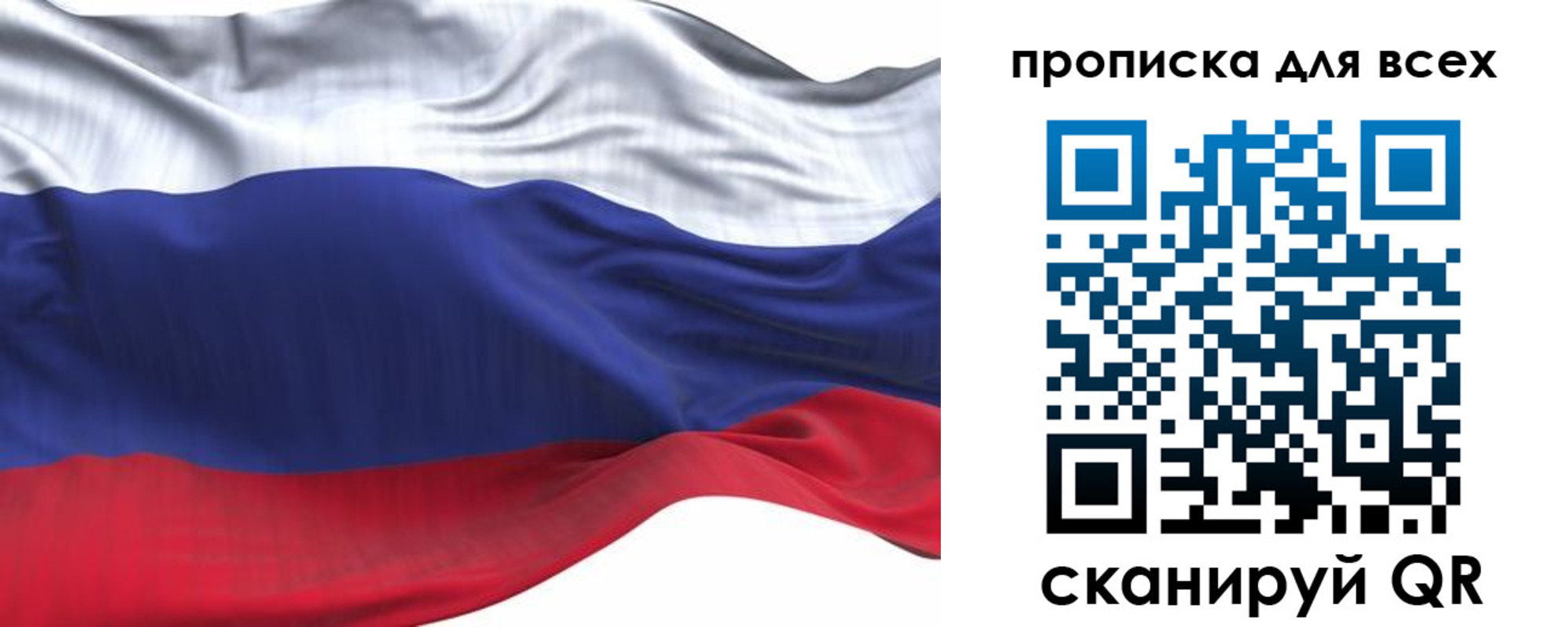 временная регистрация для школы в Ессентуках