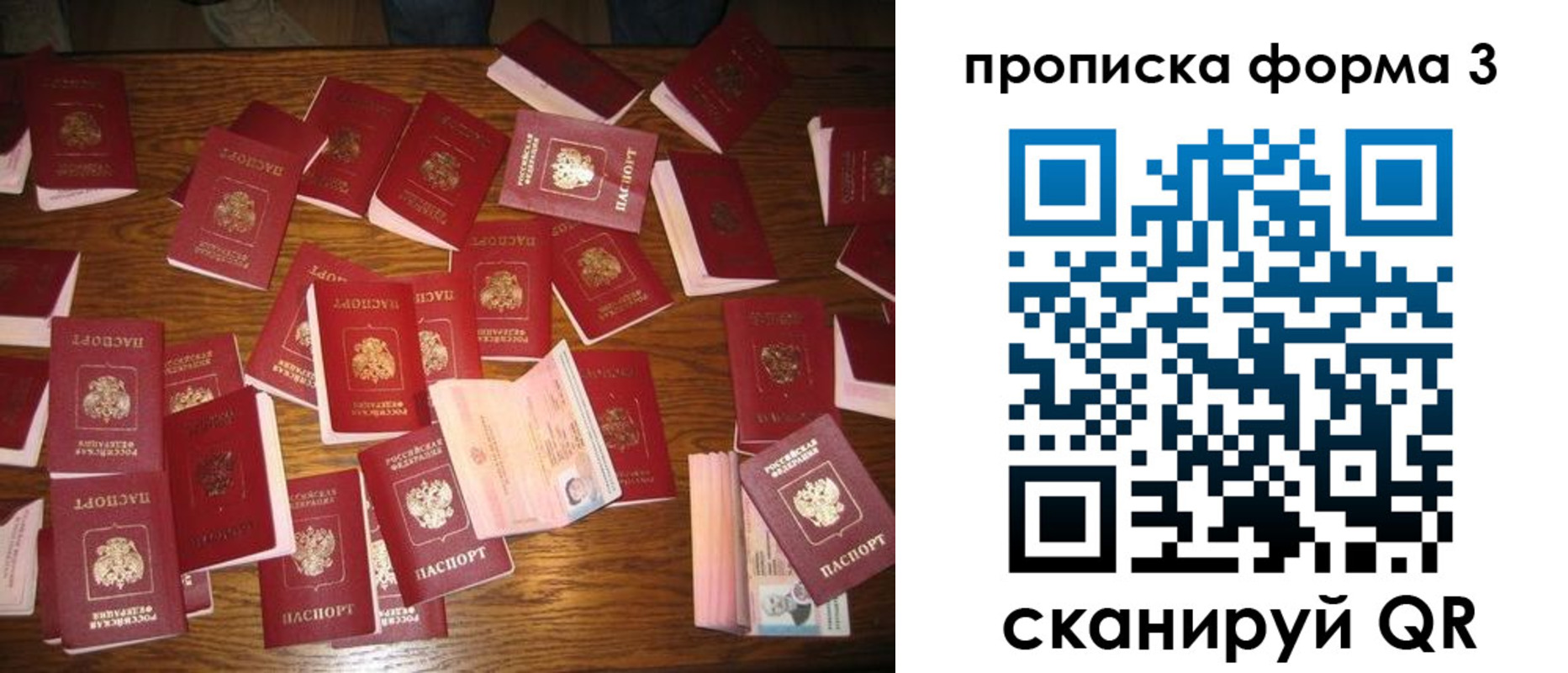 временная регистрация госуслуги в Ессентуках